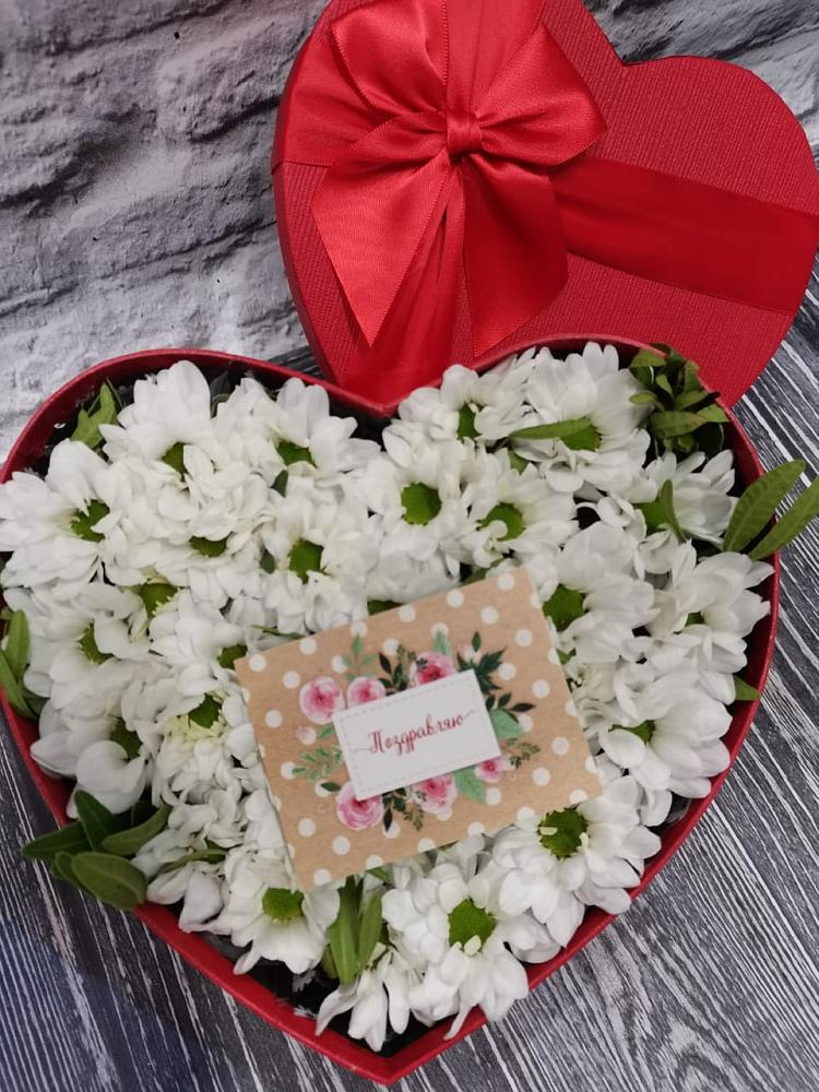 Цветочная композиция из Хризантемы в виде сердца в Борки